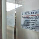 군장병안내소 이미지