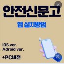 ❇️민원(民願)은 국민이 행정기관에 인가 허가 증명서 고충처리'등 특정한 행위를 요구하는 의사 표시이다. 이미지