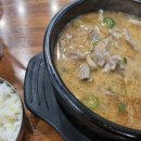 거두리가보자순대국 이미지