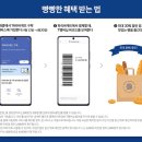 파리바게트 옆 이미지