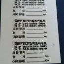 피트아우토 이미지