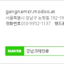 한강크레인 이미지