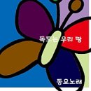 김해내동초등학교 이미지