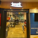 김준호의대단한갈비계산점 이미지