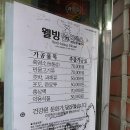 보양건강원 이미지