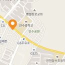 원경종합상사