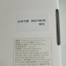 숲속양봉원 이미지
