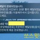챠우칸 - 사하구 다대로 500 | 챠우칸