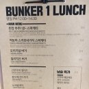 펍벙커