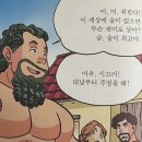 청춘술집 이미지