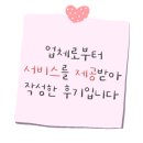 복터진집 이미지