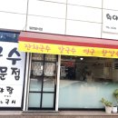 박물관로1길 이미지