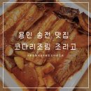 경기동로L 이미지