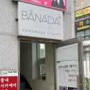 향촌주공101동앞 이미지