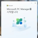 PC매니저 - 서구 쌍촌로3번길 10-23 | PC매니저