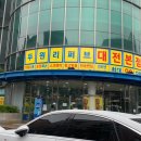 하이두원 이미지