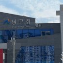 남구청 별관 1층 이미지