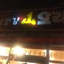 낙동강산오리 이미지