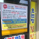 타이어프로 서귀포중앙점 이미지