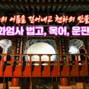 만물천하 이미지