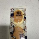 파리바게뜨 서울대녹두점 네이버블로그
