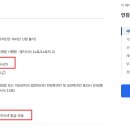 행정용 24 이미지