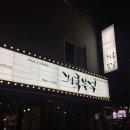 외쿡부엌 네이버블로그