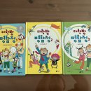 책 팝니다 - 종류별 시리즈 입니다^^ 이미지