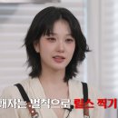밥집 일간스포츠
