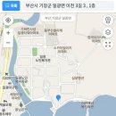 윤가네손칼국수