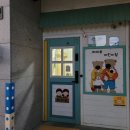 해마루어린이집 - 남동구 | 해마루어린이집