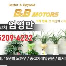 쏘렌토R 2.0중고차 판매 [대전 쏘렌토R중고차 판매][대전 중고차매매단지][대전 디오토몰 중고차매매][대전 중부자동차매매][대전 중고차시장] 이미지