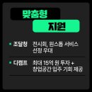 ㈜에코인 이미지