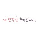 달콤PC 이미지