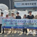 (주)청도환경 이미지