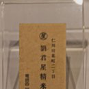 화정정미소 네이버블로그
