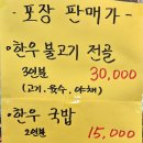 합천삼가명품한우 이미지