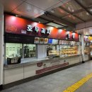 내고향휴게소 | 추석연휴 충주휴게소 사과빵 후기