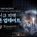 은하전기 - 홍성군 홍남로 686 | 은하전기