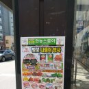 한농스토아