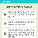 1평 사무실서 ‘월천’… 내 이름이 간판이면 은퇴는 없다[은퇴 레시피] 이미지