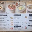 터미널식당 네이버블로그