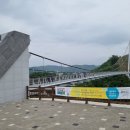 한탄강여행사