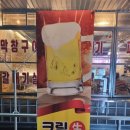 초연 | 진해맛집: 석동에서 막창 제대로 즐긴 초연막창 후기