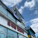 단대로5번길 이미지