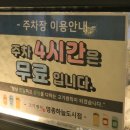 세븐일레븐 영종하늘 이미지