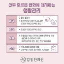 덕정한의원 네이버블로그