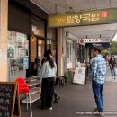 오고 쌀쌀한 날씨 싹 잊게 만드는 맛! 밀양국밥에서 진한 순대국밥, 돼지국밥 먹고왔어요. 이스트우드 맛집