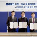 세종소프트주