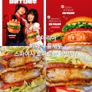 롯데리아 전북도청점 | 롯데리아 신메뉴 "리아두툼새우스파이시토마토"는 어떨까?